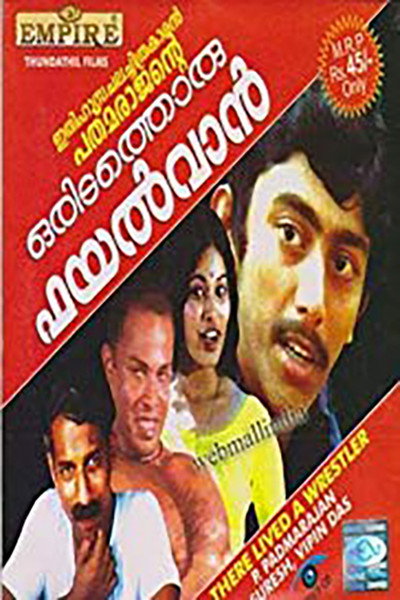 Póster de Oridathoru Phayalvaan