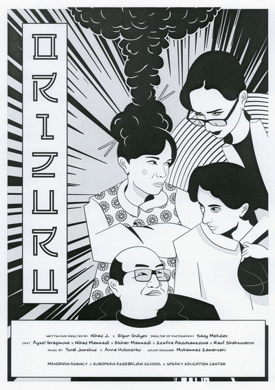 Póster de Orizuru