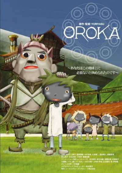 Póster de Oroka