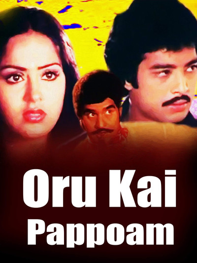 Póster de Oru Kai Paappom