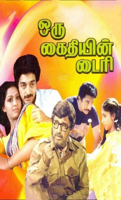 Póster de Oru Kaidhiyin Diary