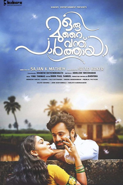 Póster de Oru Murai Vanthu Paarthaya