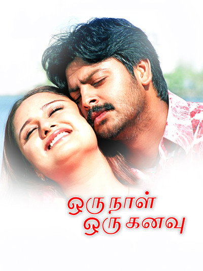 Póster de Oru Naal Oru Kanavu