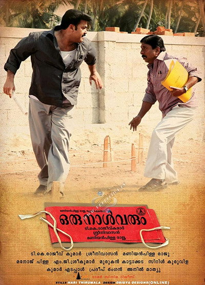 Póster de Oru Naal Varum