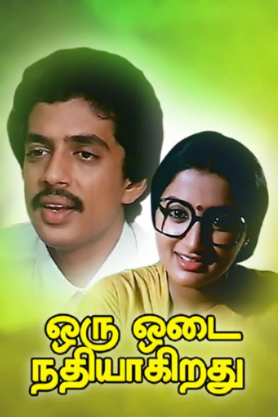 Póster de Oru Odai Nadhiyagirathu