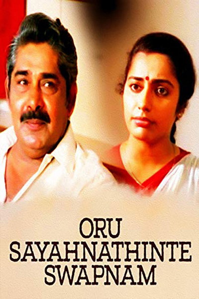 Póster de Oru Sayahnathinte Swapnam