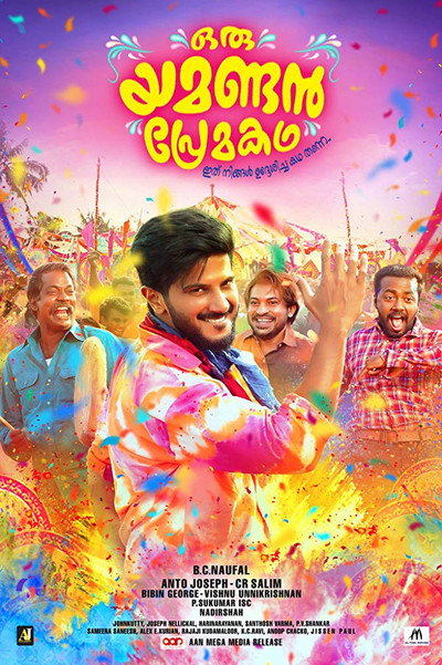 Póster de Oru Yamandan Premakadha