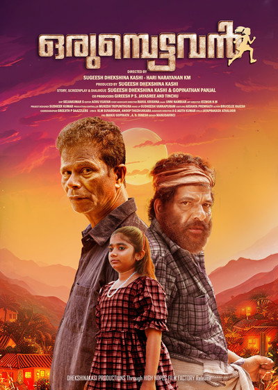 Póster de Orumbettavan