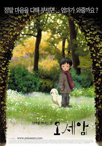 Póster de Oseam