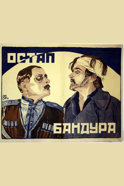 Póster de Ostap Bandura