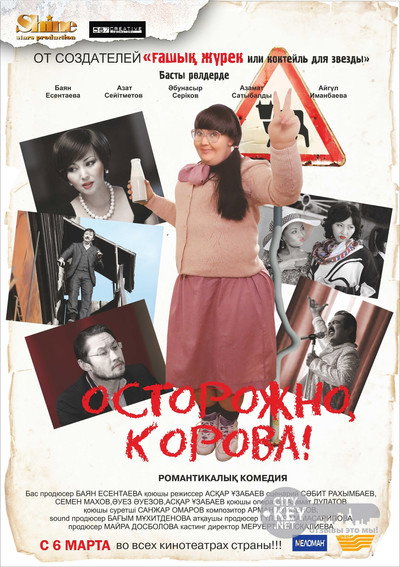 Póster de Ostorozhno, korova!