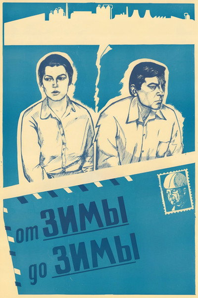 Póster de Ot zimy do zimy