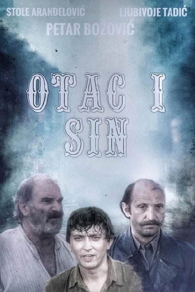 Póster de Otac i sin