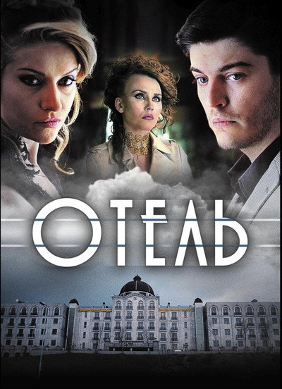 Póster de Otel