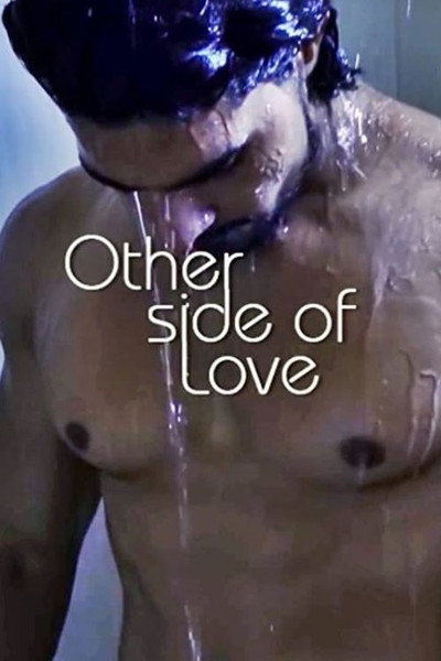 Póster de Other Side of Love