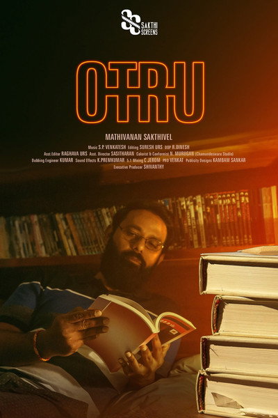 Póster de Otru