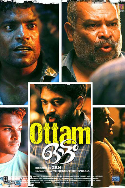 Póster de Ottam