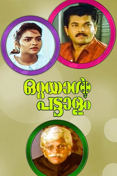 Póster de Ottayal Pattalam
