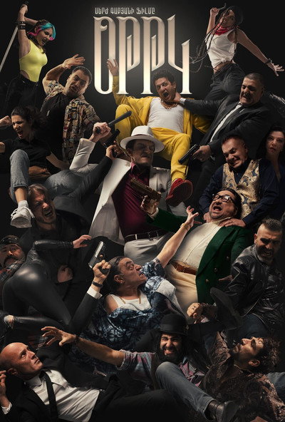 Póster de OTTK