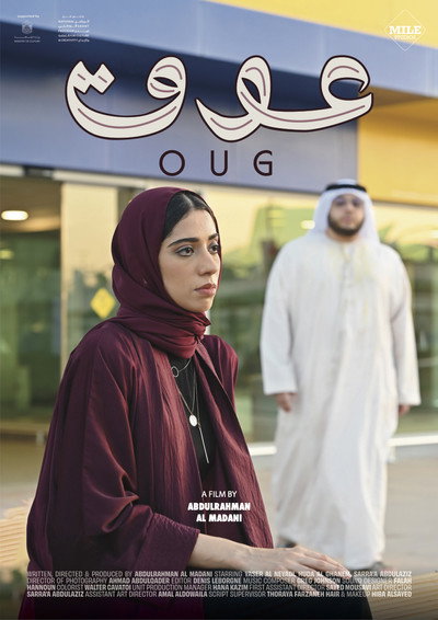 Póster de Oug