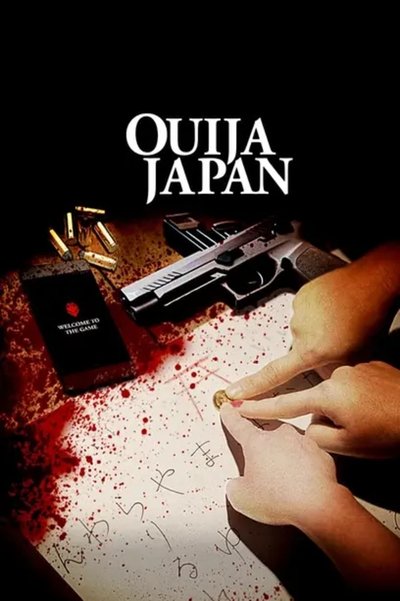 Póster de Ouija Japan
