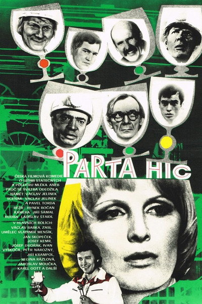 Póster de Our Gang