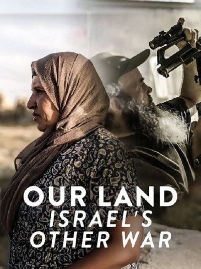 Póster de Our Land: Israel's Other War
