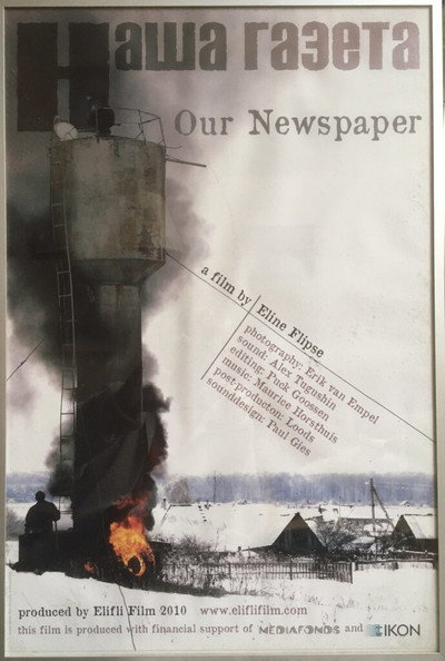 Póster de Our Newspaper