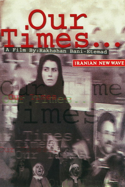 Póster de Our Times