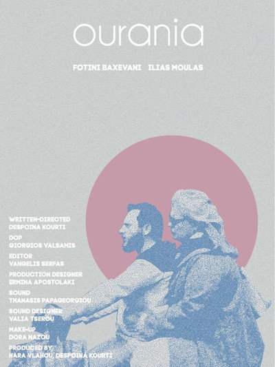 Póster de Ourania
