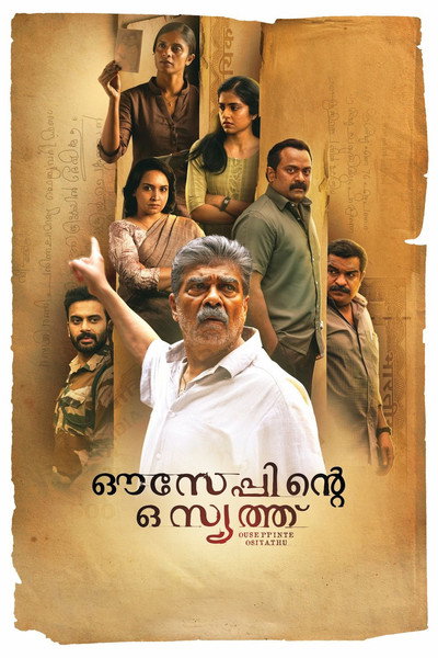Póster de Ouseppinte Osiyathu