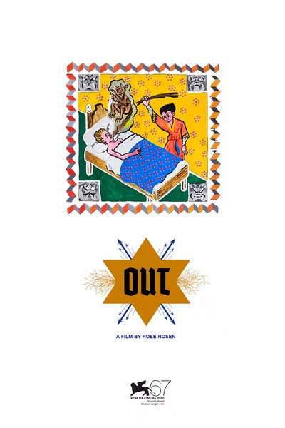 Póster de Out