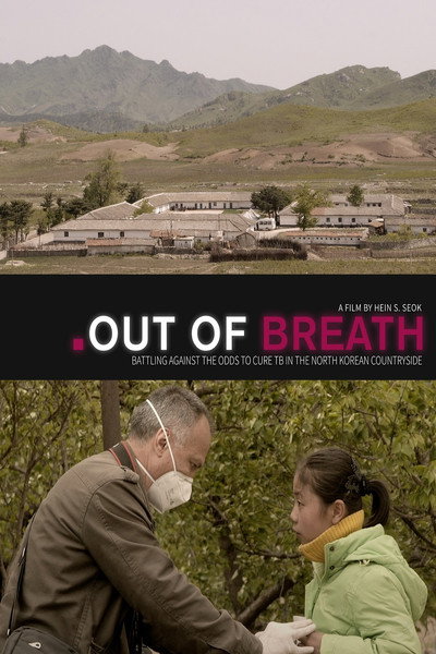 Póster de Out of Breath
