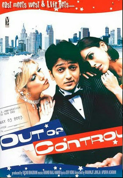 Póster de Out of Control