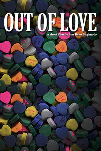Póster de Out of Love