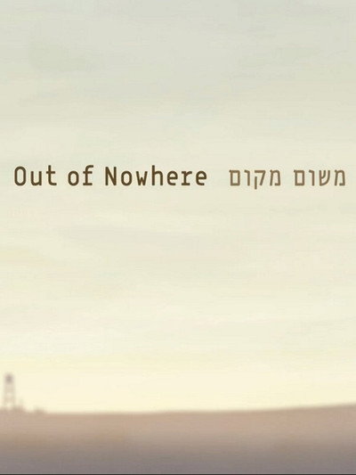 Póster de Out of Nowhere