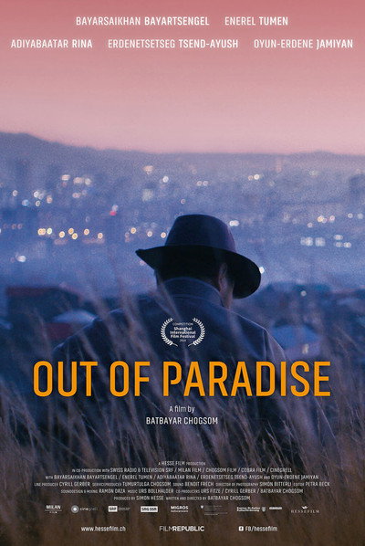 Póster de Out of Paradise