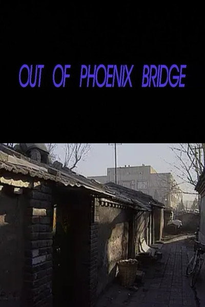 Póster de Out of Phoenix Bridge