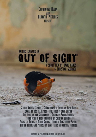 Póster de Out of Sight