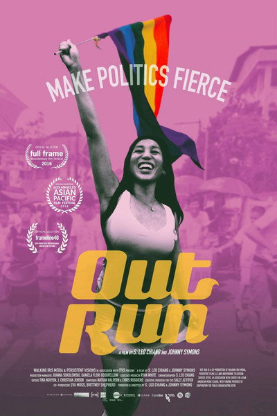 Póster de Out Run