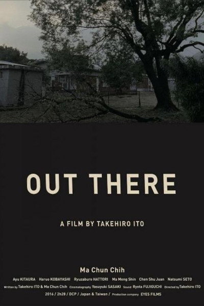 Póster de Out There