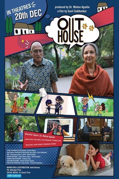 Póster de OutHouse