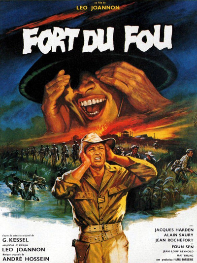 Póster de Outpost in Indo-china