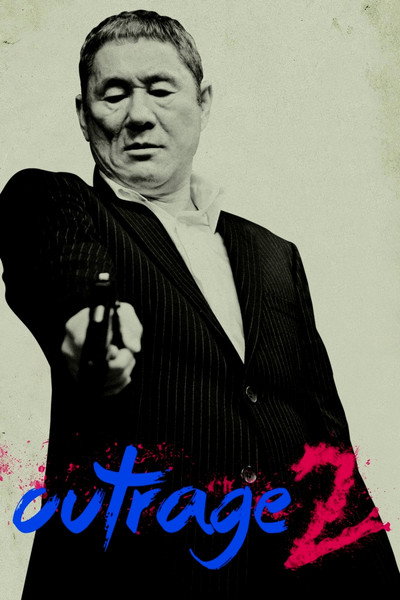 Póster de Outrage 2