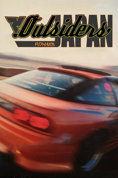 Póster de Outsiders: Japan