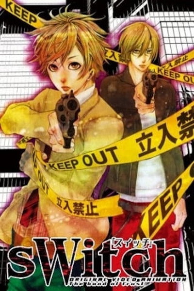 Póster de OVA Switch, Act. 1