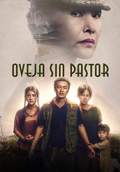 Póster de Oveja sin pastor