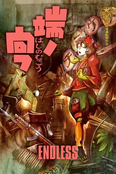 Póster de Over the Edge
