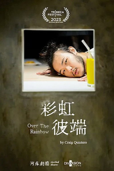 Póster de Over the Rainbow