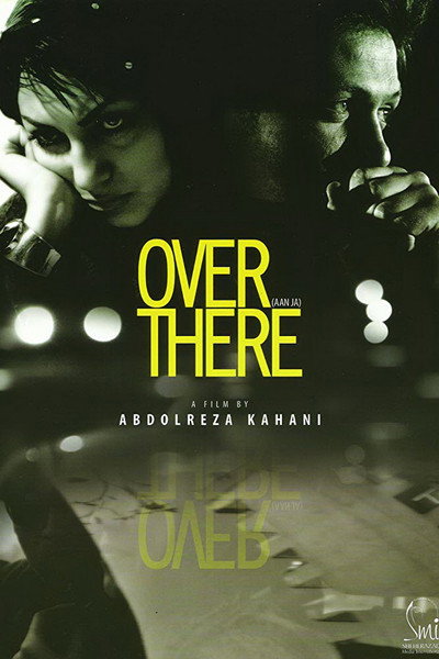 Póster de Over There